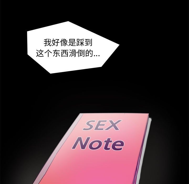 61P - 撩妹笔记本