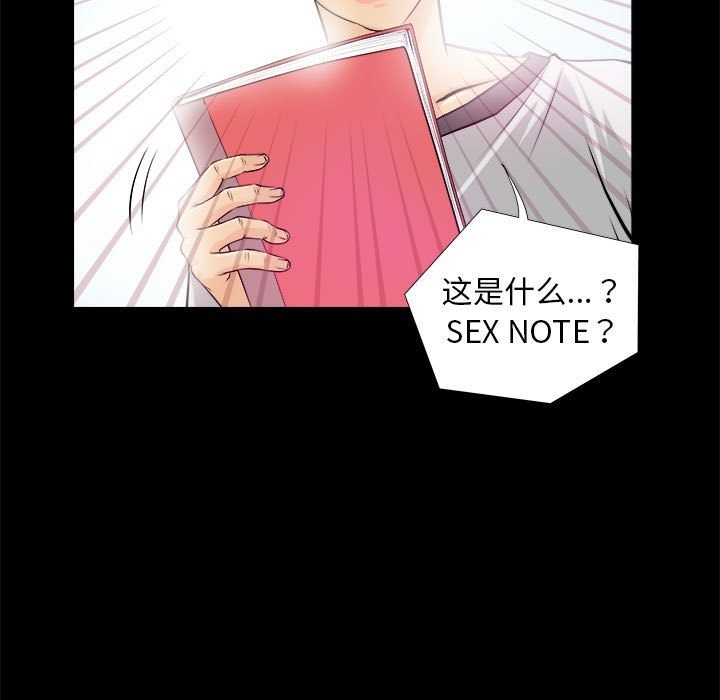 63P - 撩妹笔记本