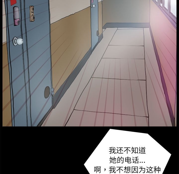 65P - 撩妹笔记本