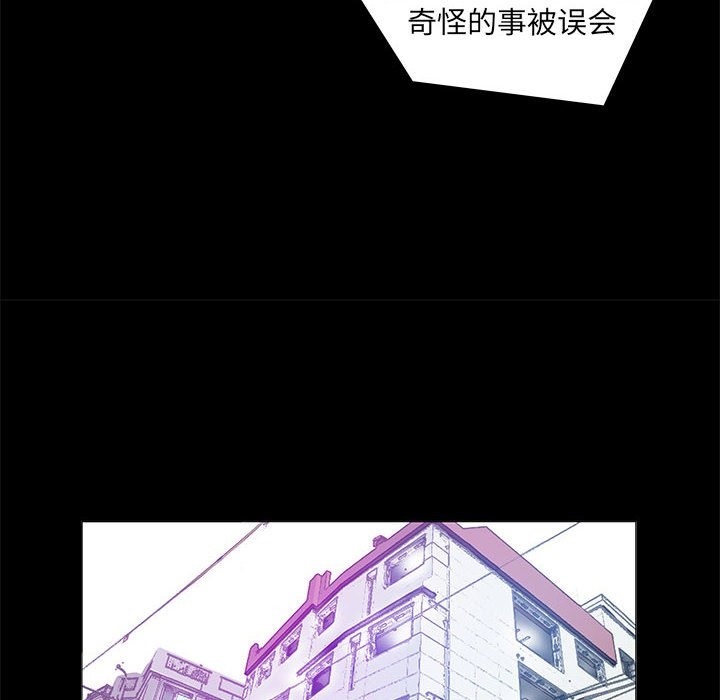 66P - 撩妹笔记本