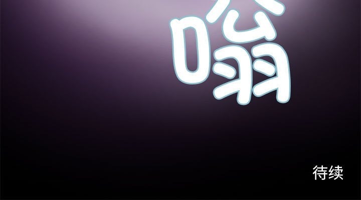 73P - 撩妹笔记本