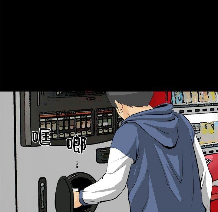 11P - 撩妹笔记本