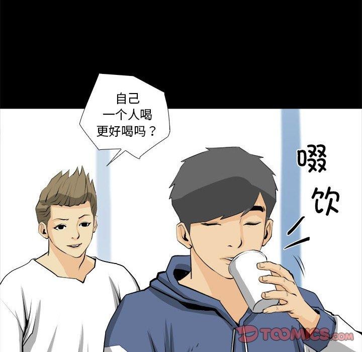 14P - 撩妹笔记本
