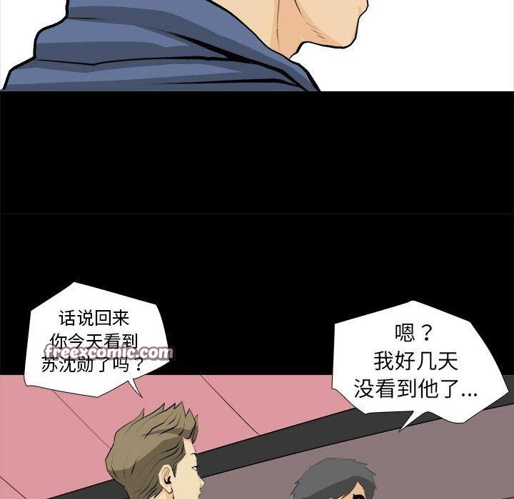 16P - 撩妹笔记本
