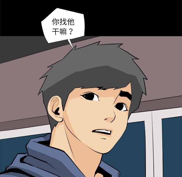 19P - 撩妹笔记本