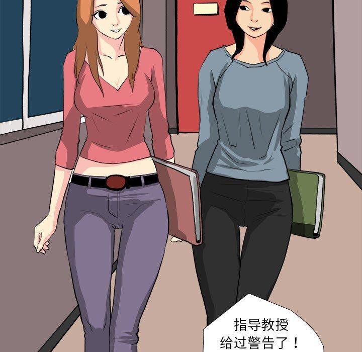 21P - 撩妹笔记本