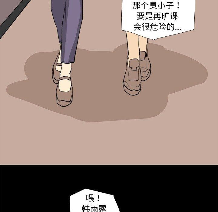 22P - 撩妹笔记本