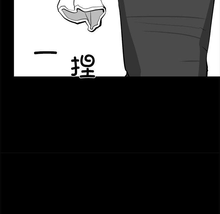 30P - 撩妹笔记本