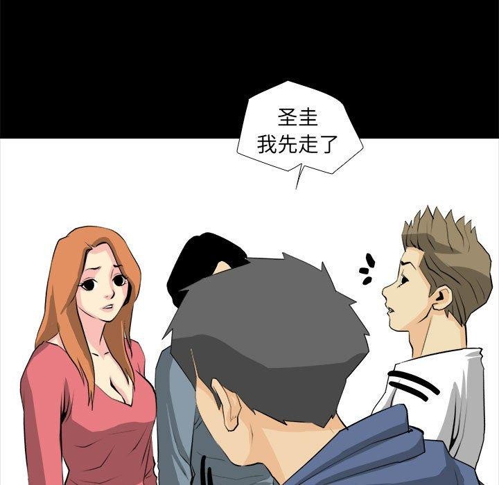 31P - 撩妹笔记本