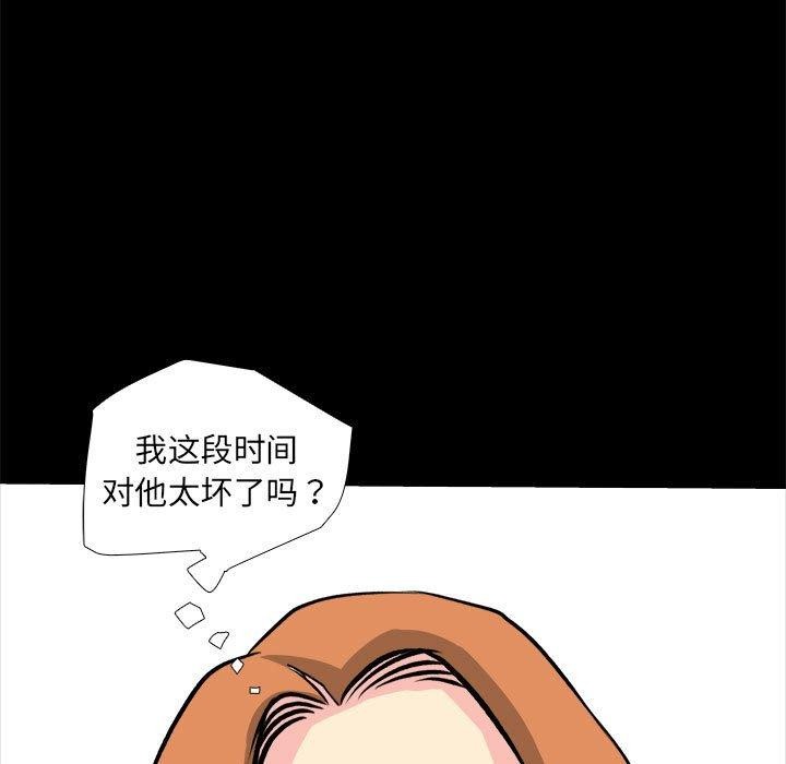 39P - 撩妹笔记本