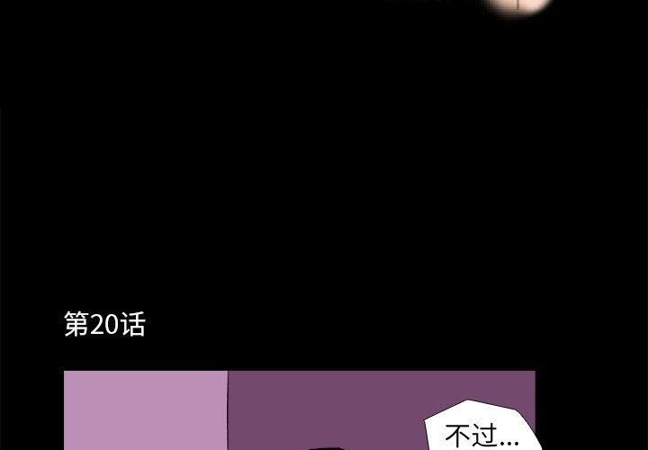 3P - 撩妹笔记本