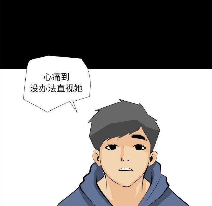 46P - 撩妹笔记本