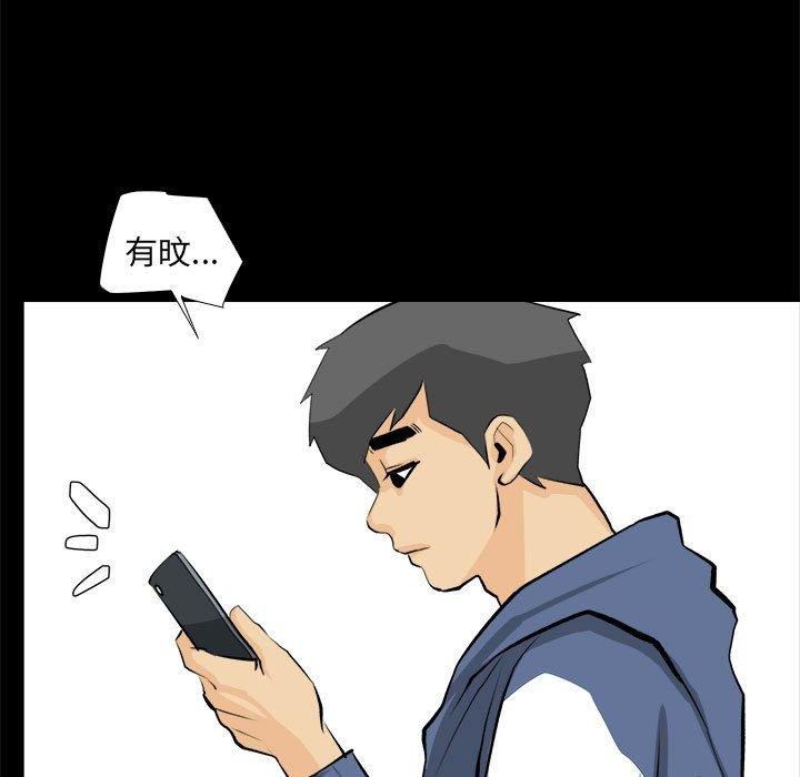 49P - 撩妹笔记本