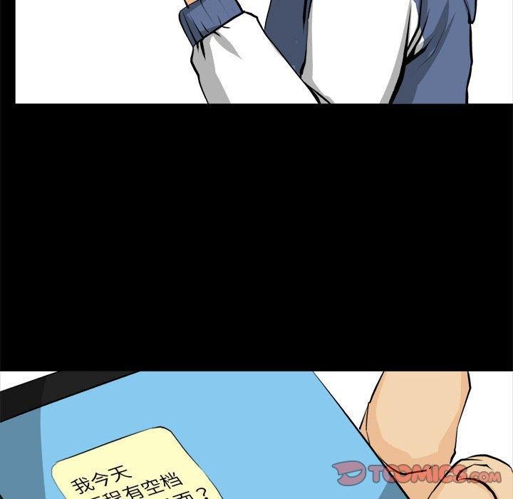 50P - 撩妹笔记本