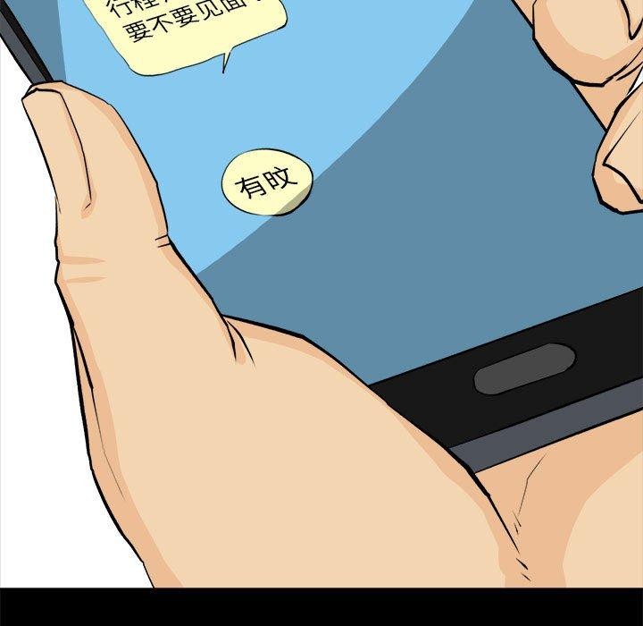 51P - 撩妹笔记本