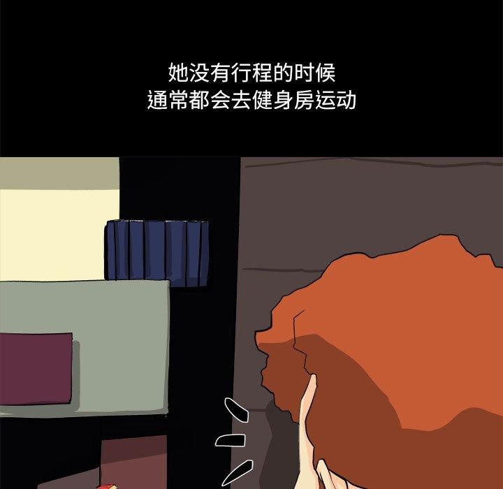 55P - 撩妹笔记本