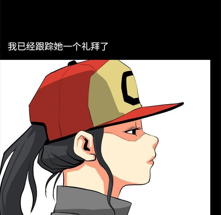 57P - 撩妹笔记本