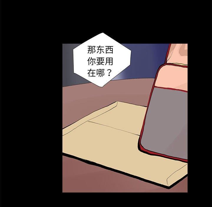 5P - 撩妹笔记本