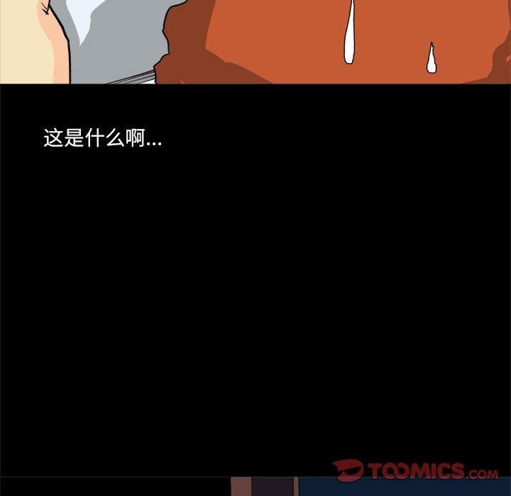 62P - 撩妹笔记本