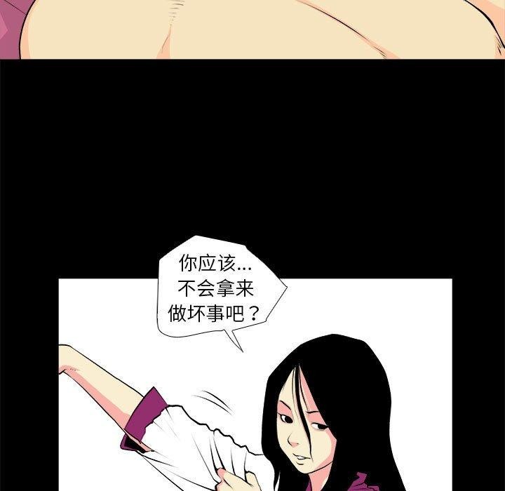 7P - 撩妹笔记本