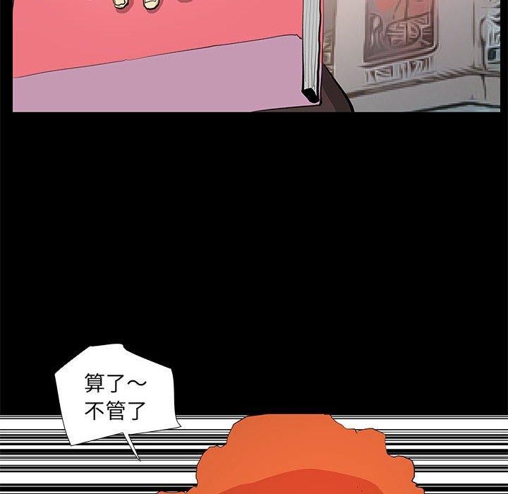 12P - 撩妹笔记本