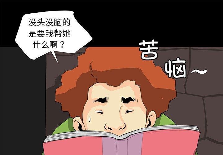 1P - 撩妹笔记本