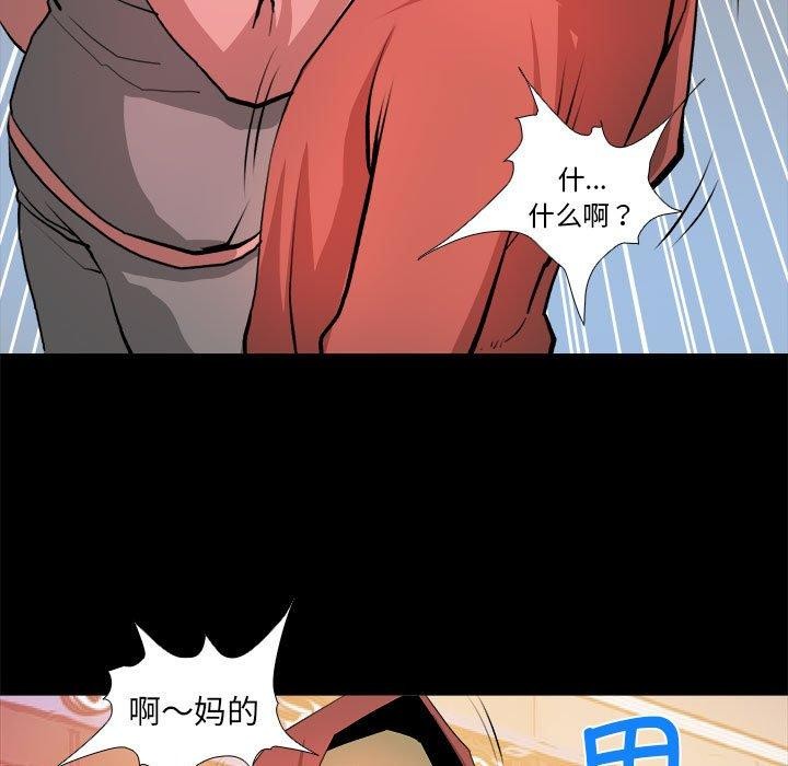 21P - 撩妹笔记本
