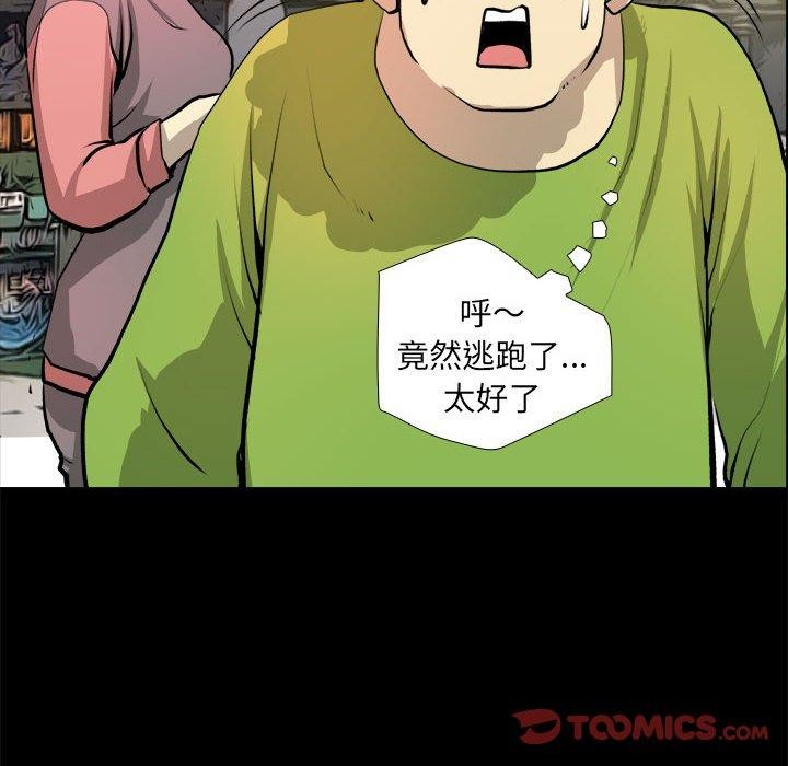 26P - 撩妹笔记本