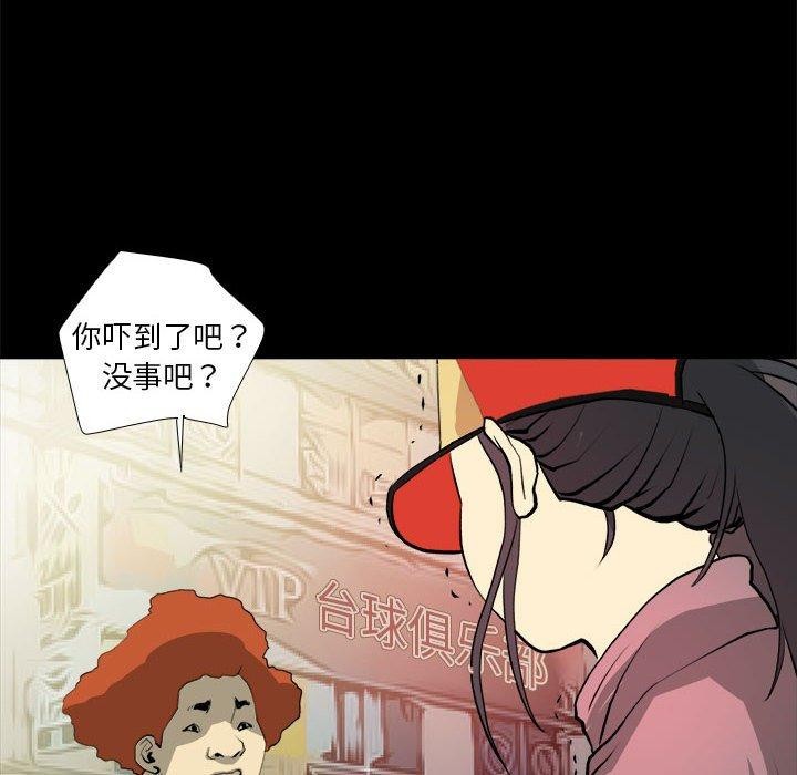 28P - 撩妹笔记本