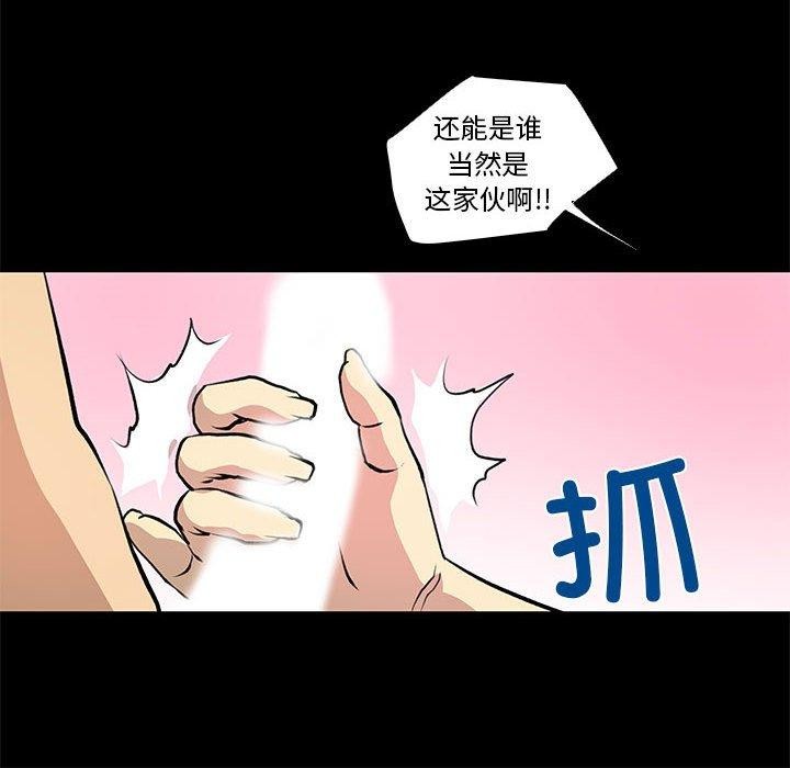 44P - 撩妹笔记本
