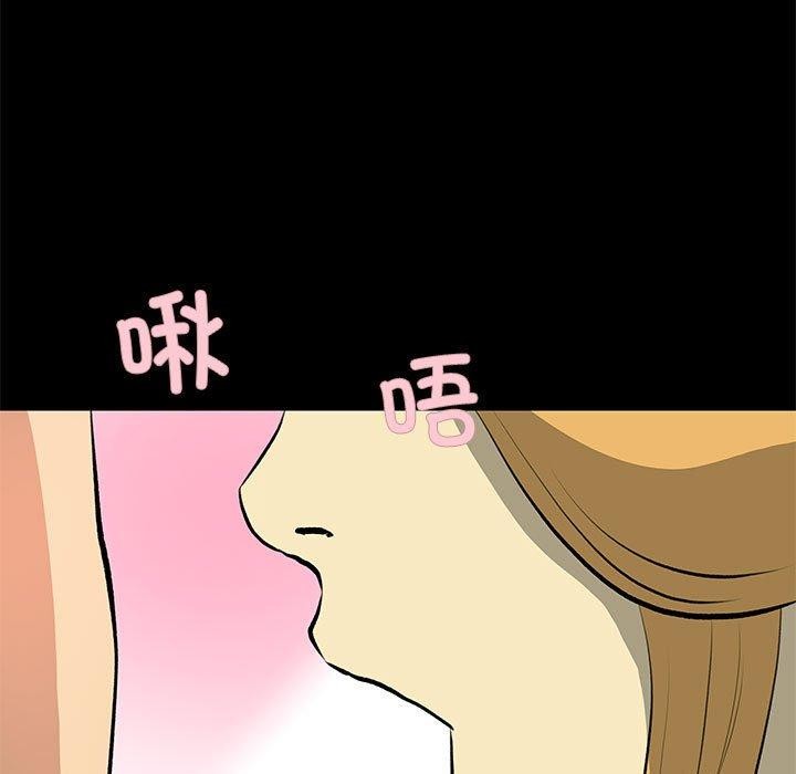49P - 撩妹笔记本