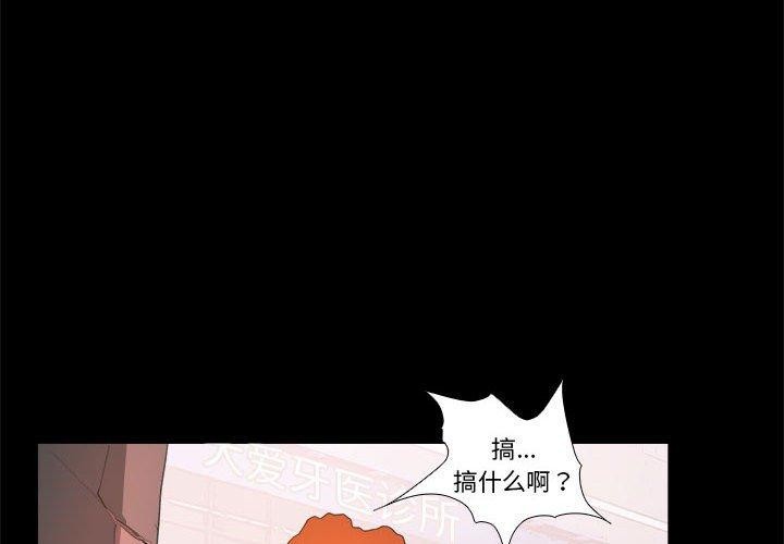 4P - 撩妹笔记本