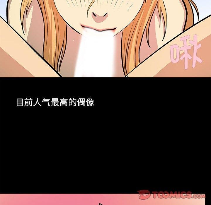 54P - 撩妹笔记本