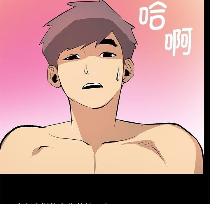 55P - 撩妹笔记本