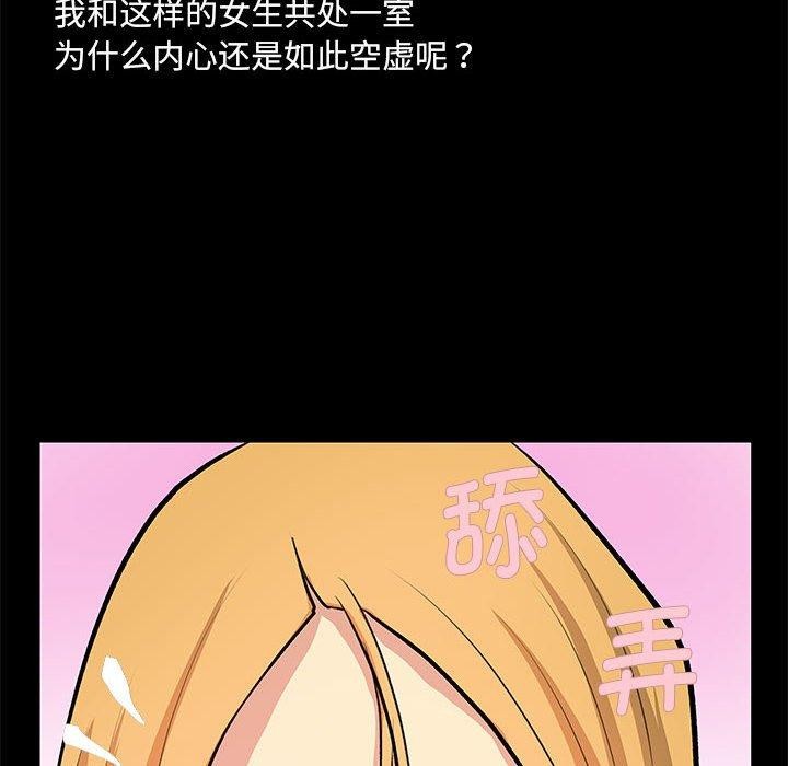 56P - 撩妹笔记本
