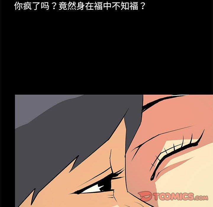 62P - 撩妹笔记本