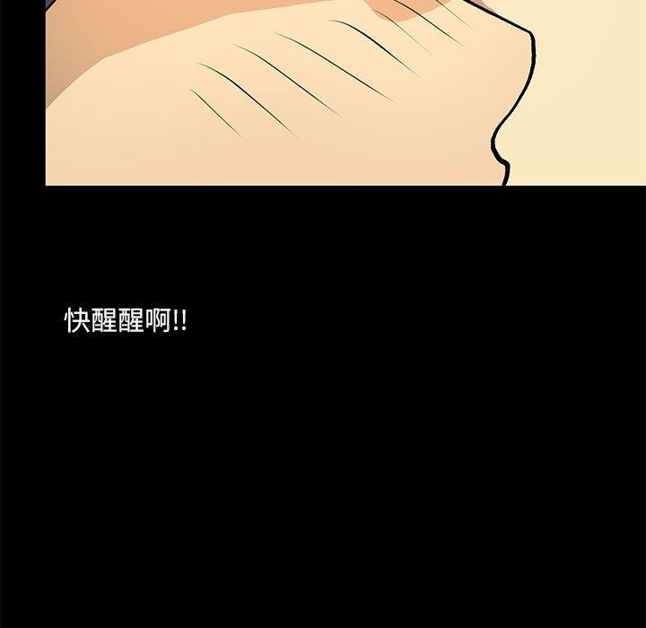 63P - 撩妹笔记本