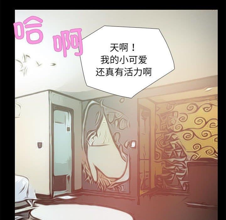 64P - 撩妹笔记本
