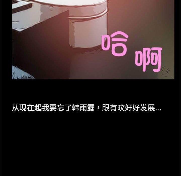 65P - 撩妹笔记本