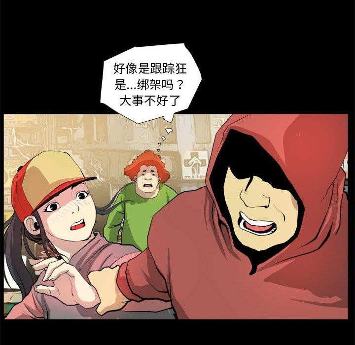 8P - 撩妹笔记本