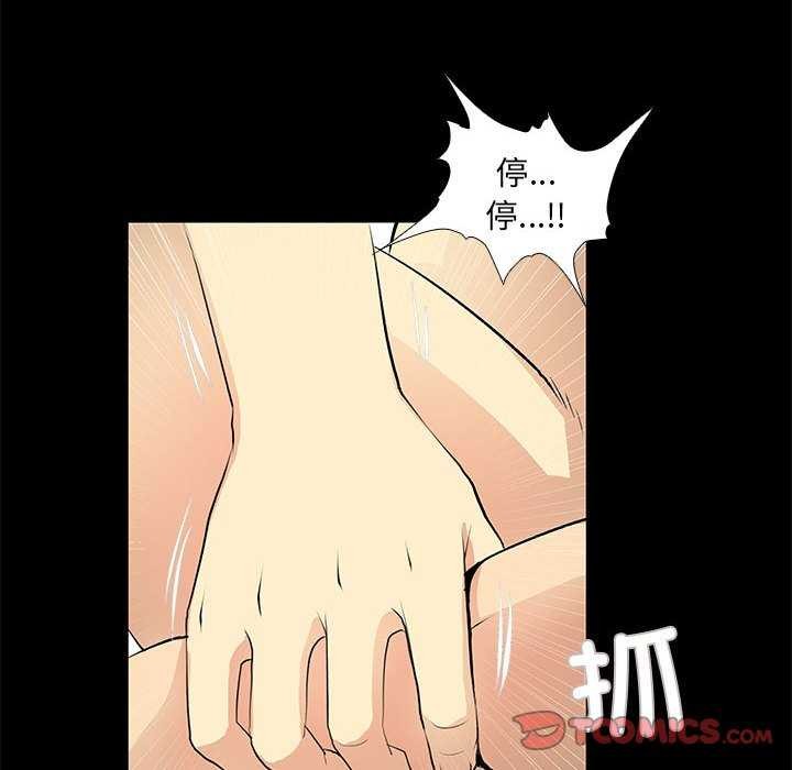 18P - 撩妹笔记本