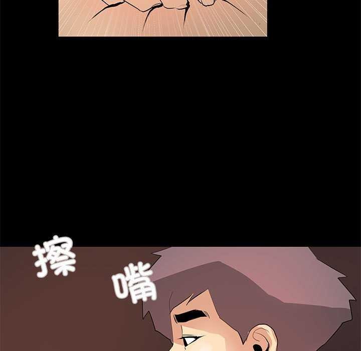 19P - 撩妹笔记本