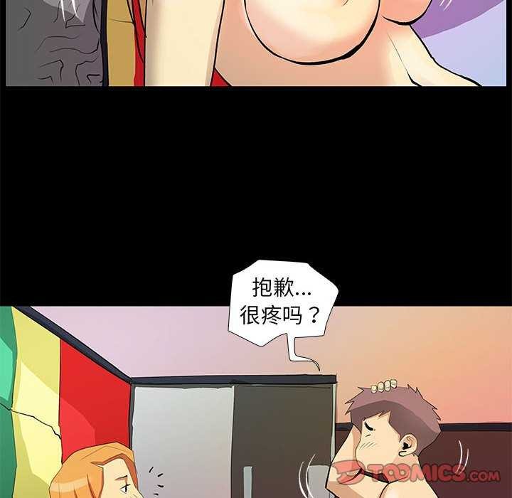 22P - 撩妹笔记本