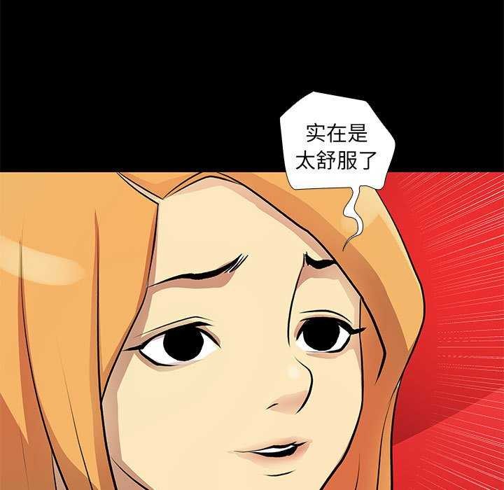 25P - 撩妹笔记本