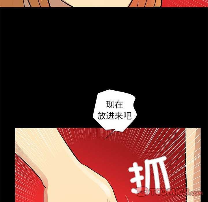 26P - 撩妹笔记本