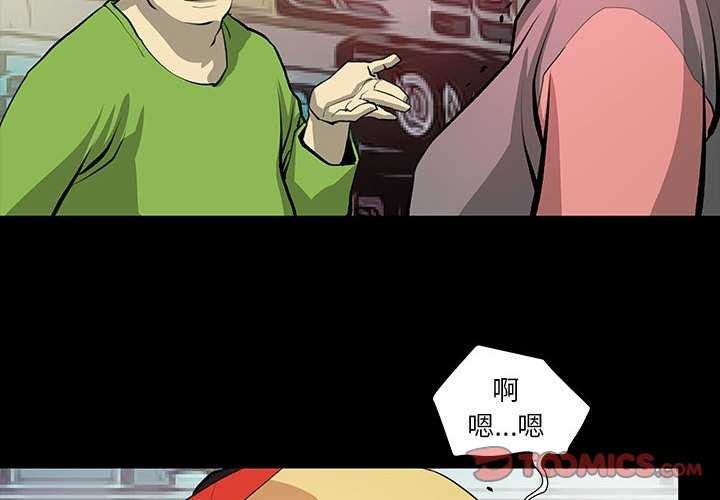 2P - 撩妹笔记本