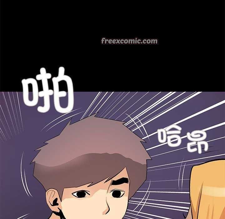 32P - 撩妹笔记本