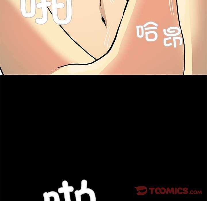34P - 撩妹笔记本