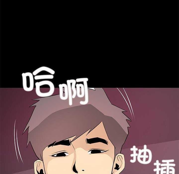 36P - 撩妹笔记本
