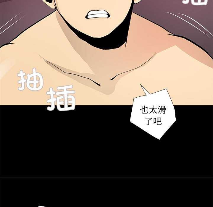 37P - 撩妹笔记本